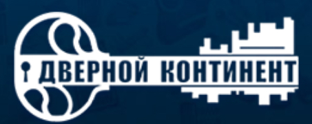 Дверной континент